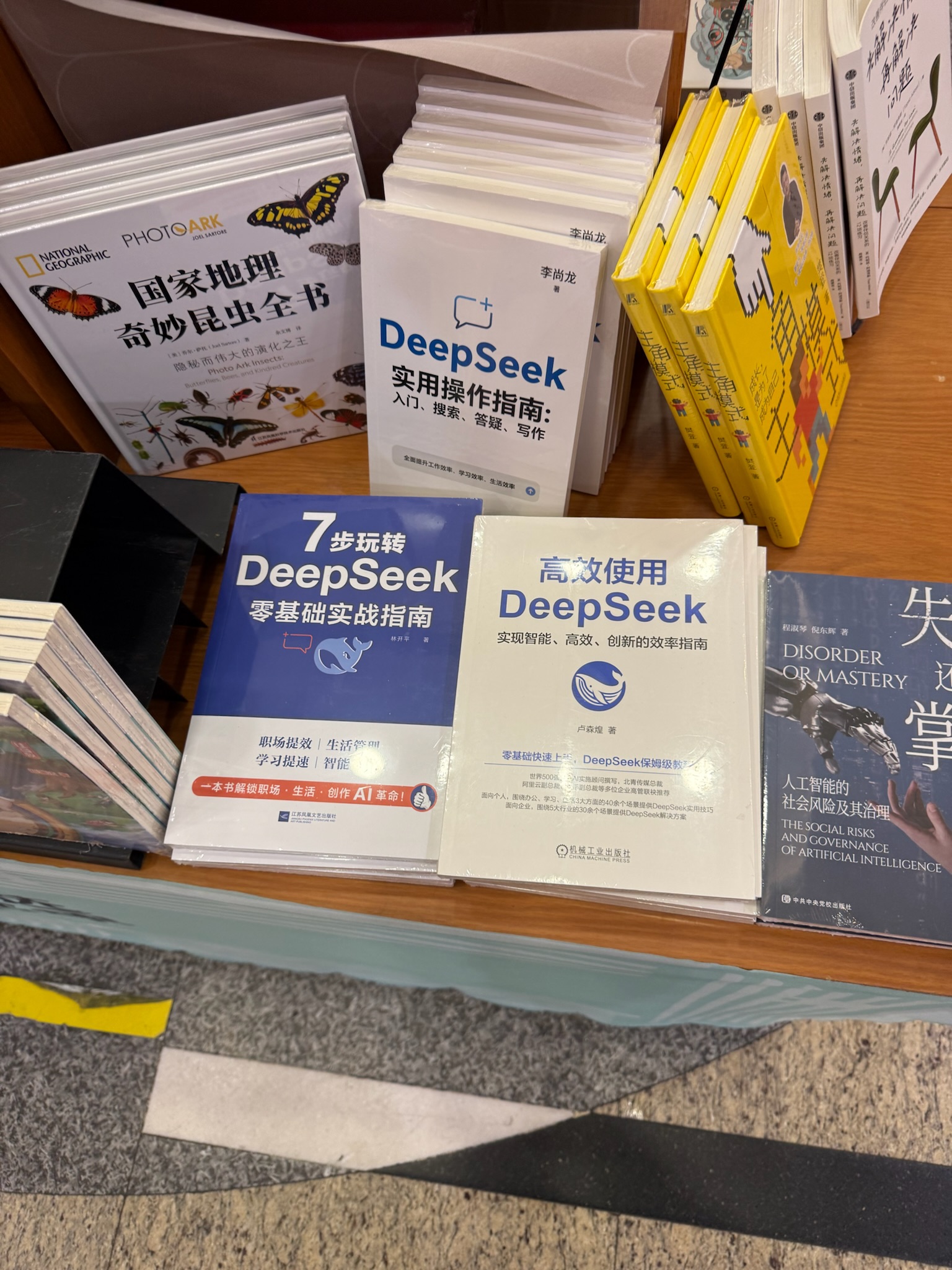 Cultura e cotidiano em Pequim