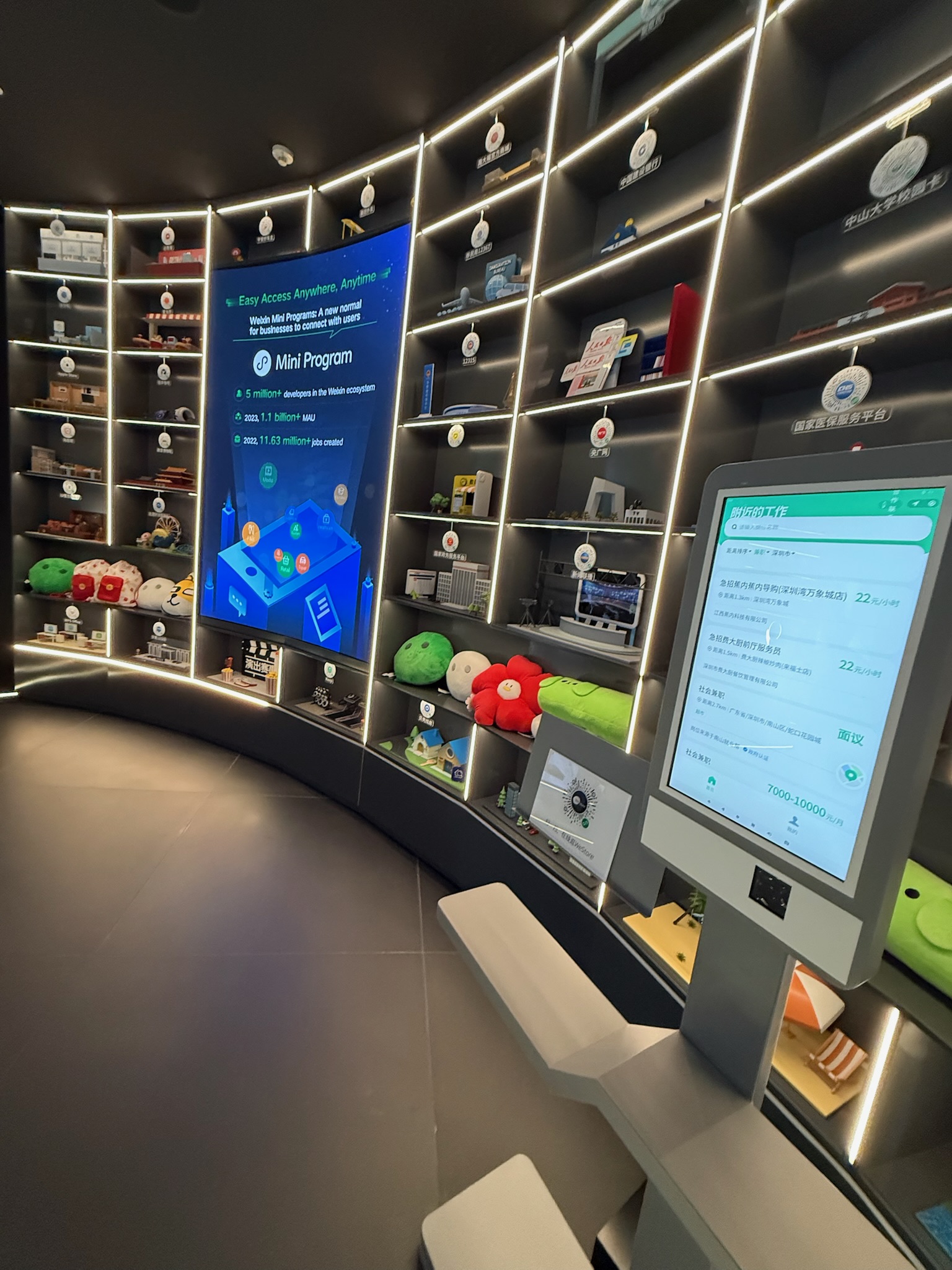 Equipe da missão na Tencent