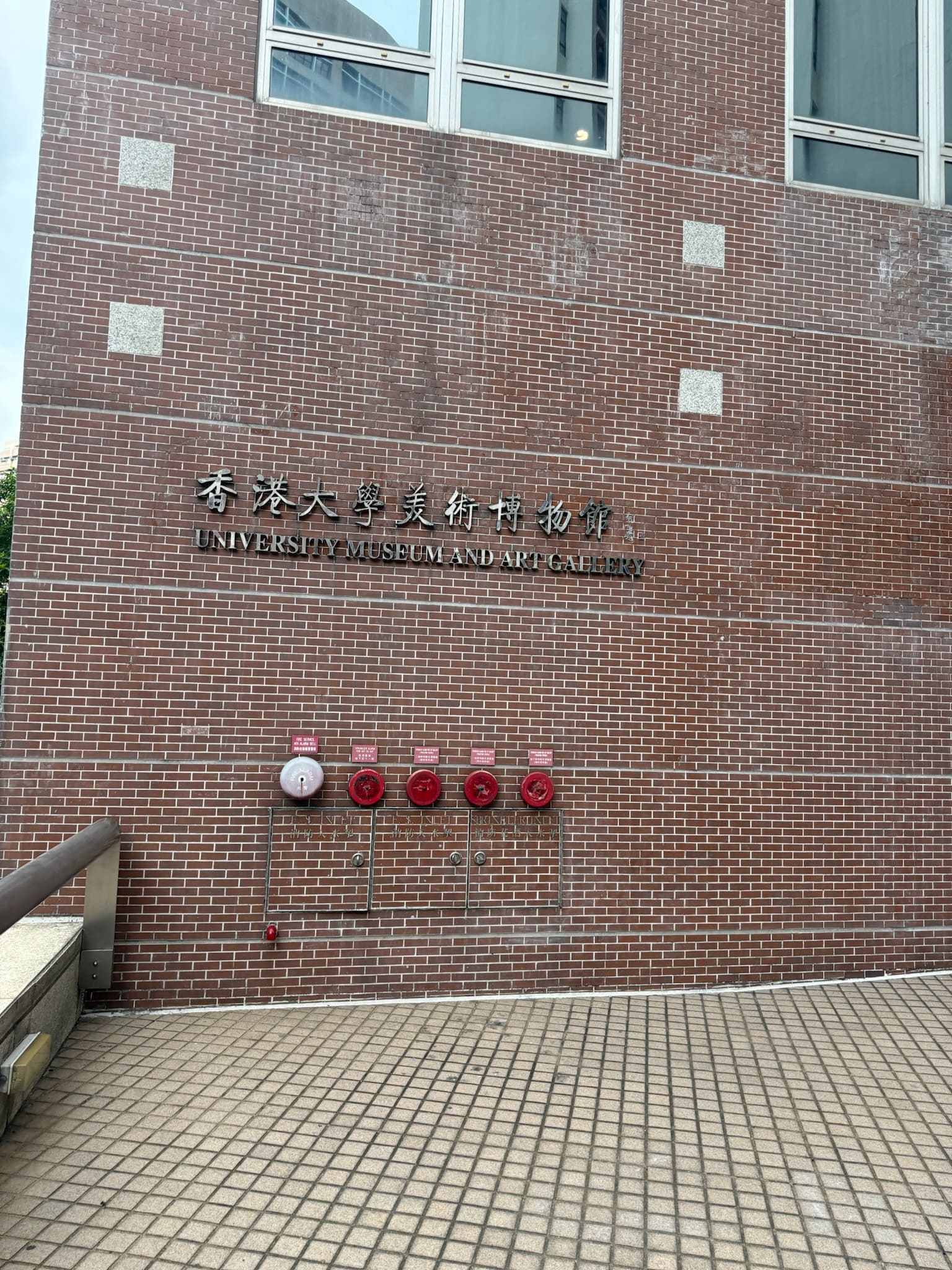 Manhã livre no hotel em Hong Kong