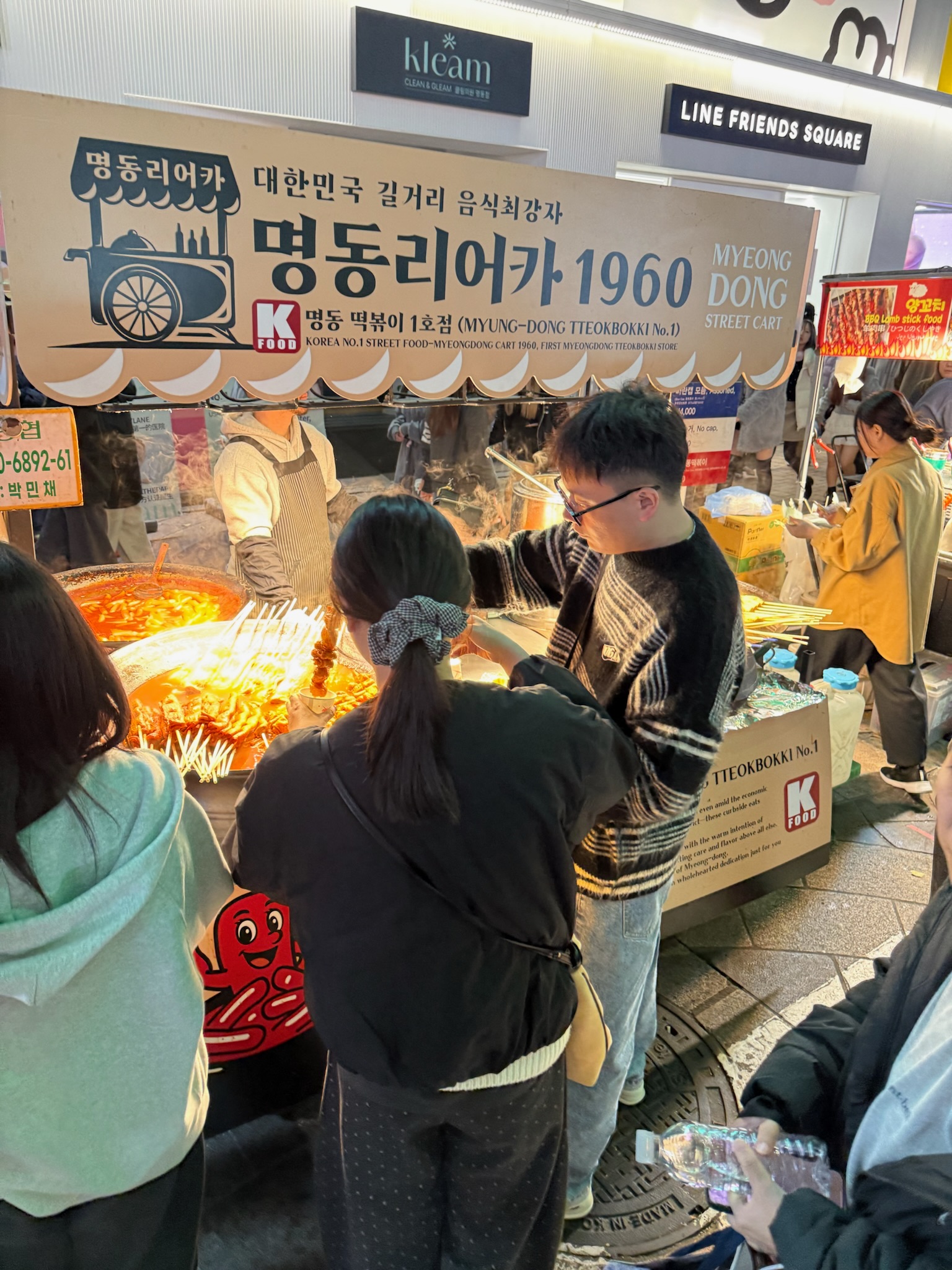 Vista noturna da cidade de Seul