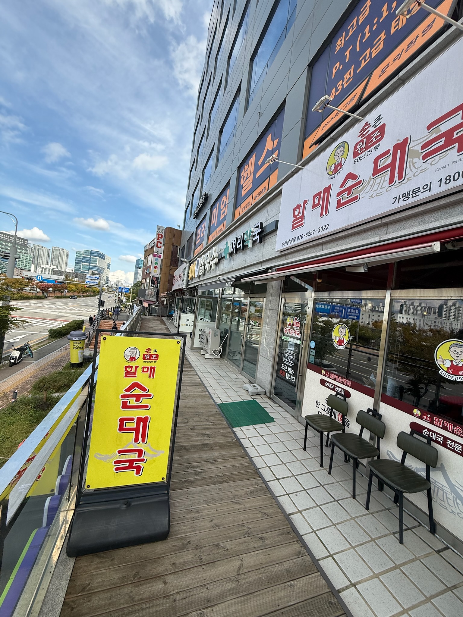 Samsung Innovation Museum — tecnologia e história